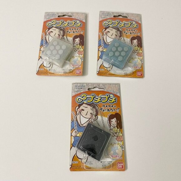 Puchi Puchi Squeeze Bubble Packing Crazy Gadget Key Chain Anti Stress Toy - Picture 1 of 16